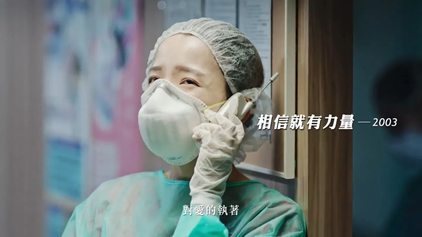 70 週年 MV 中戴口罩的醫護人員片段