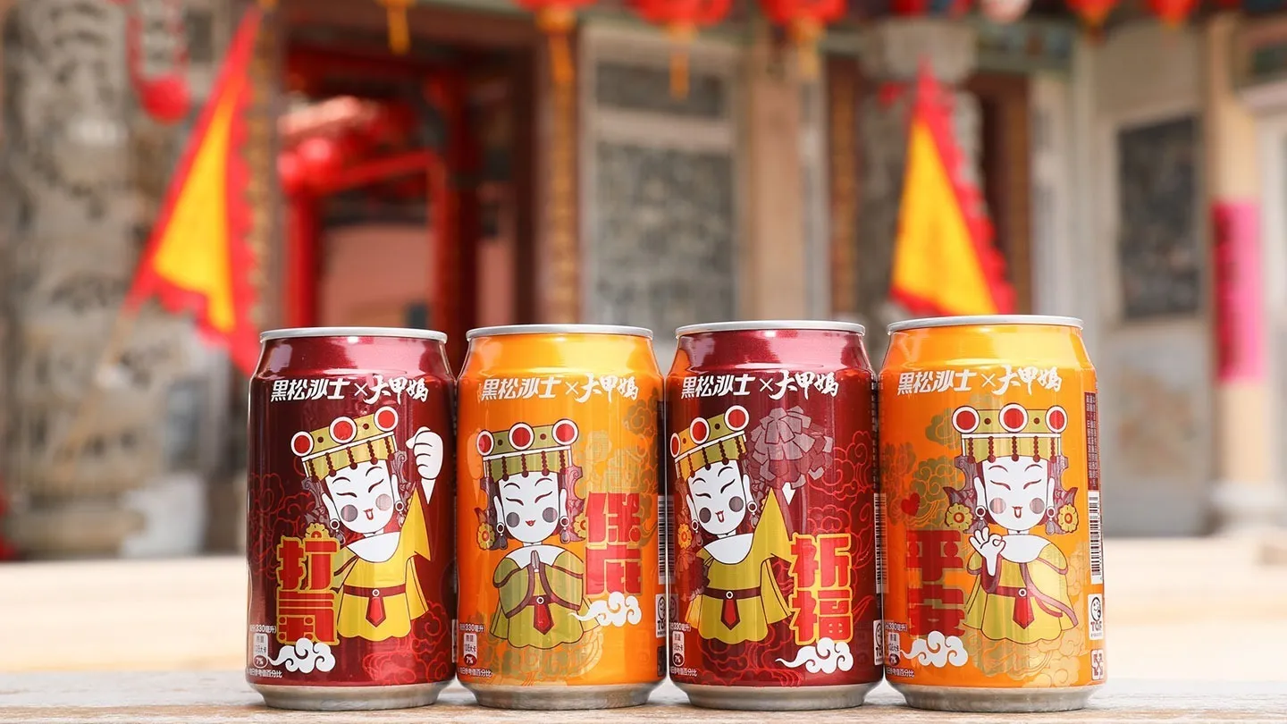 四款黑松沙士大甲媽祖限量聯名罐