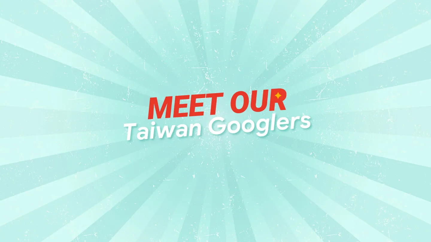 2023 年 Meet Our Taiwan Googlers 動畫開場