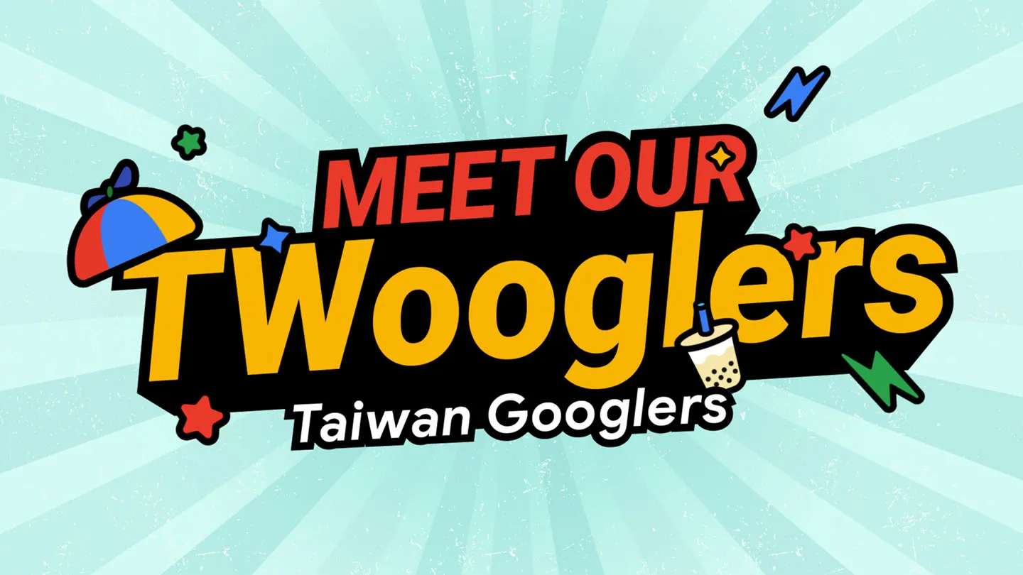 2023 年 Meet Our TWooglers 復古風主視覺